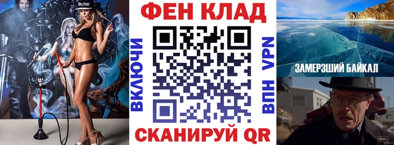 АМФЕТАМИН Розовый  Южно-Сухокумск 