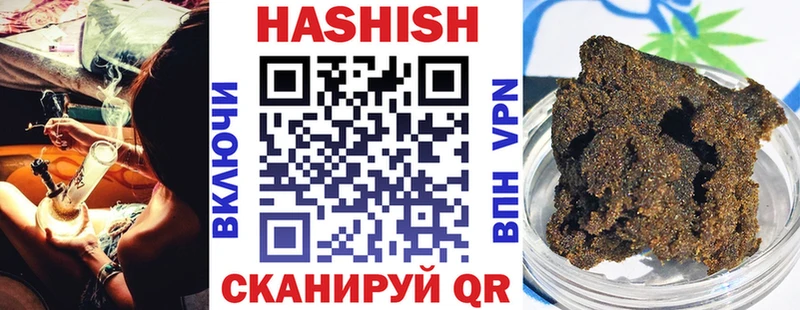 ГАШ hashish  Южно-Сухокумск 