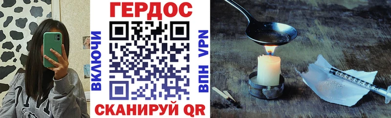 магазин продажи наркотиков  Южно-Сухокумск  Героин хмурый 