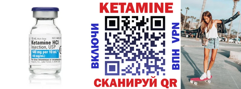 где купить наркотик  Южно-Сухокумск  Кетамин VHQ 