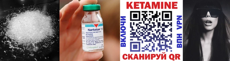КЕТАМИН ketamine Южно-Сухокумск