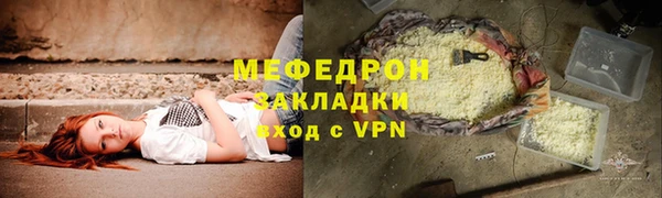 прущие грибы Абдулино