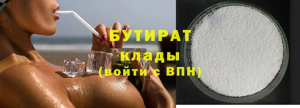 марихуана Абаза