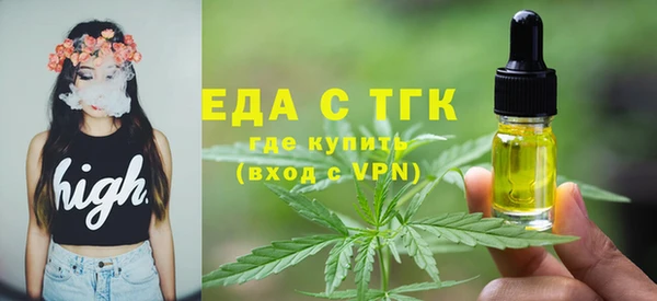марихуана Абаза