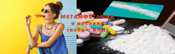 марихуана Абаза