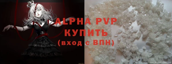 марихуана Абаза