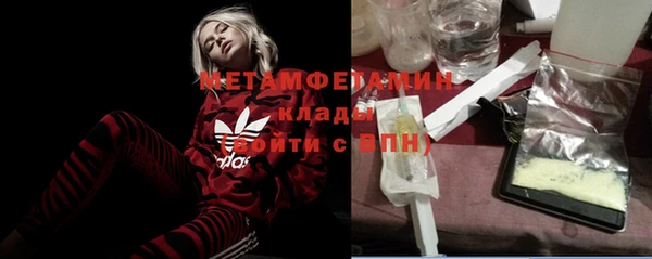 мяу мяу кристалл Абинск
