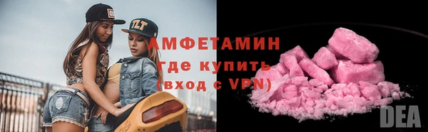 марихуана Абаза