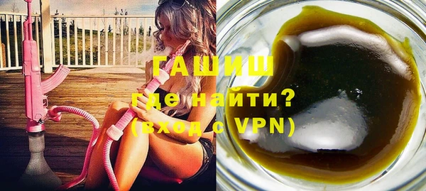марихуана Абаза