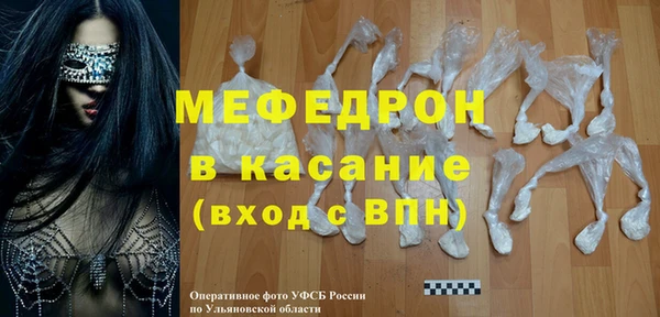 прущие грибы Абдулино