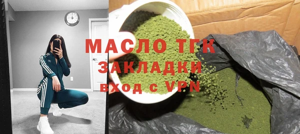 мяу мяу кристалл Абинск