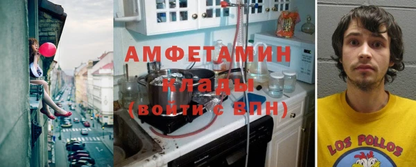 мяу мяу кристалл Абинск
