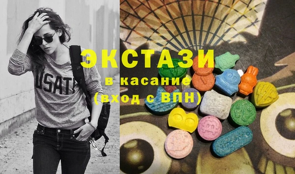 мяу мяу кристалл Абинск