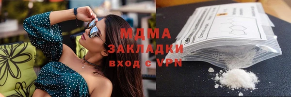 марихуана Абаза