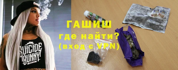 мяу мяу кристалл Абинск