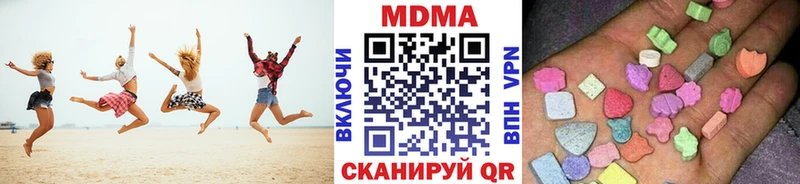 ссылка на мегу ONION  цены   Южно-Сухокумск  MDMA кристаллы 