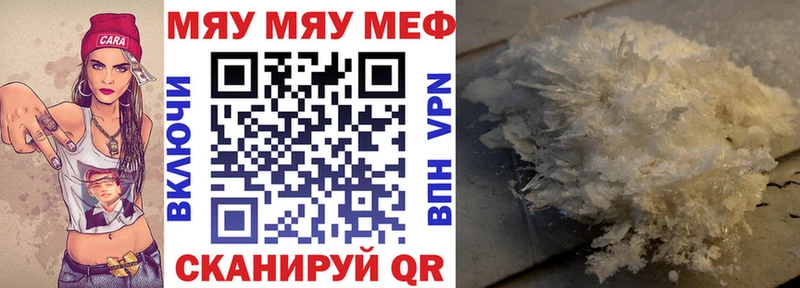 Меф mephedrone  сколько стоит  сайты даркнета формула  Южно-Сухокумск 