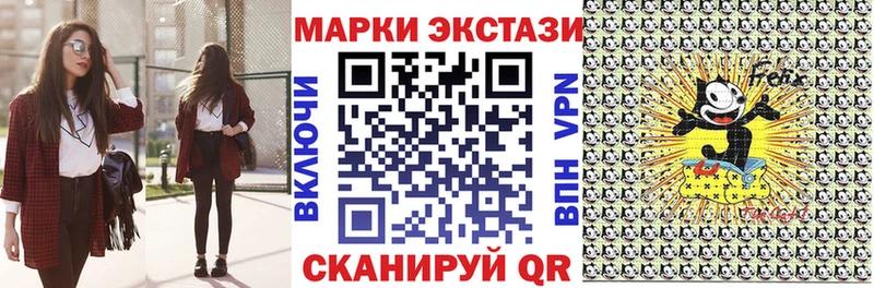 Марки N-bome 1,5мг  Южно-Сухокумск 
